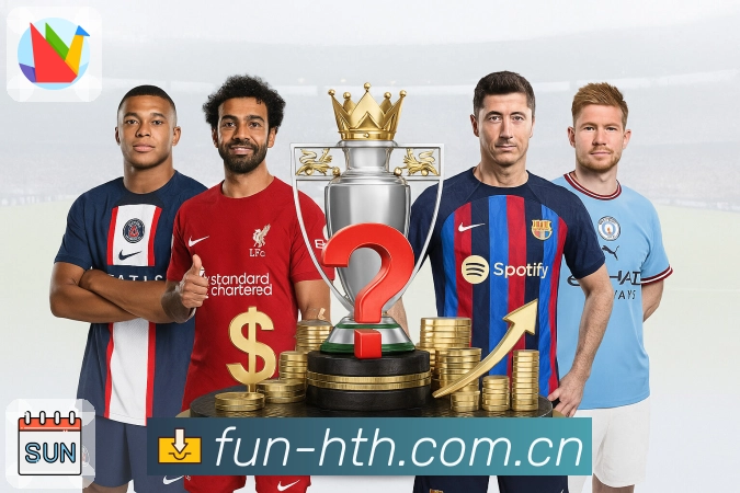 华体会平台展示图