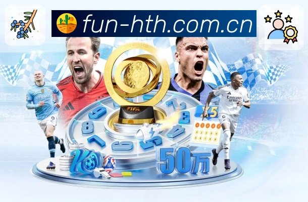 <strong>华体会</strong>入口防护与稳定