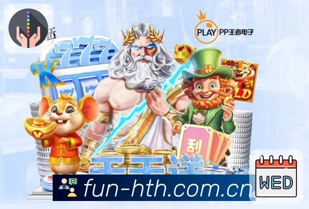 华体会安全浏览